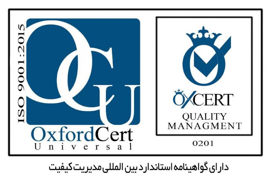 دریافت گواهینامه Oxford Cert Universal دریافت گواهینامه Oxford Cert Universal